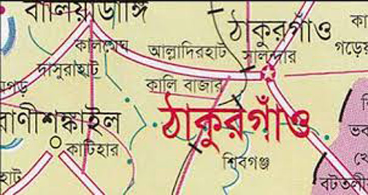 বালিয়াডাঙ্গীতে আনন্দ শোভাযাত্রা ও আলোচনা সভা